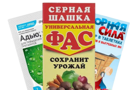 Разное